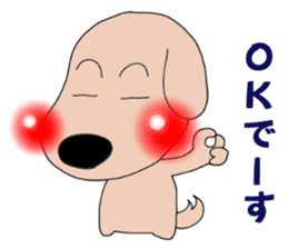 Red cheeks of dog sticker #2325229