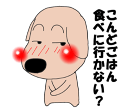 Red cheeks of dog sticker #2325237