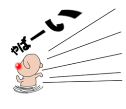 Red cheeks of dog sticker #2325239