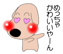 Red cheeks of dog sticker #2325244