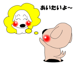 Red cheeks of dog sticker #2325248