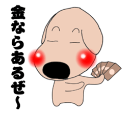 Red cheeks of dog sticker #2325249