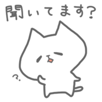 There is no sense of presence sticker #2325383