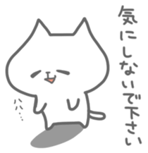 There is no sense of presence sticker #2325386