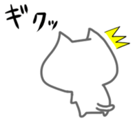 There is no sense of presence sticker #2325404