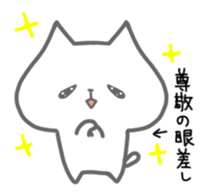 There is no sense of presence sticker #2325406