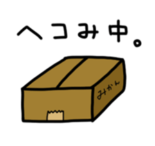 There is no sense of presence sticker #2325414