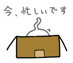 There is no sense of presence sticker #2325415