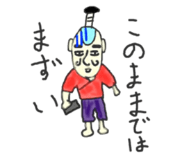 Japanese king and chief retainer 2 sticker #2325722