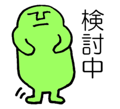 Moai Face Jr. sticker #2325749