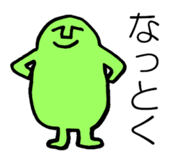 Moai Face Jr. sticker #2325761