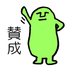 Moai Face Jr. sticker #2325774