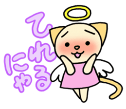Angel cat sticker sticker #2325953