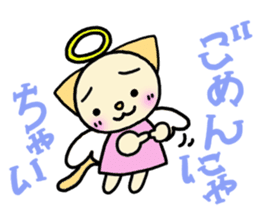 Angel cat sticker sticker #2325958