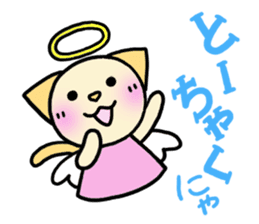 Angel cat sticker sticker #2325962