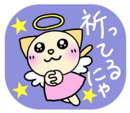 Angel cat sticker sticker #2325972