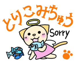 Angel cat sticker sticker #2325973