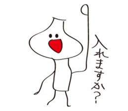 Garlic-kun sticker #2326056