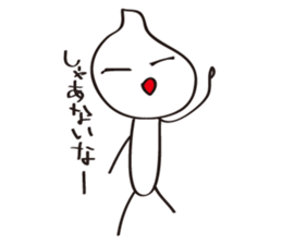 Garlic-kun sticker #2326058