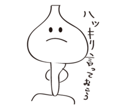 Garlic-kun sticker #2326061