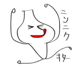 Garlic-kun sticker #2326066
