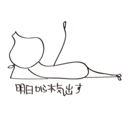 Garlic-kun sticker #2326071