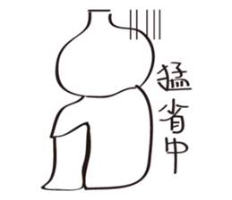 Garlic-kun sticker #2326082