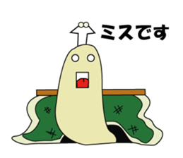 kotatumuri sticker #2326306