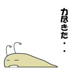 kotatumuri sticker #2326323