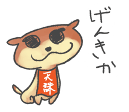 heaven's  punishment dog sticker #2326376