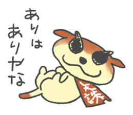 heaven's  punishment dog sticker #2326377