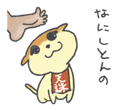 heaven's  punishment dog sticker #2326378