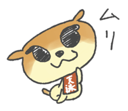 heaven's  punishment dog sticker #2326379