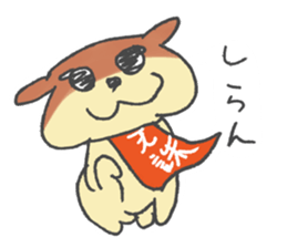 heaven's  punishment dog sticker #2326380