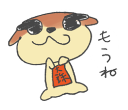 heaven's  punishment dog sticker #2326382