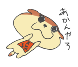 heaven's  punishment dog sticker #2326383