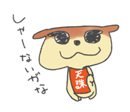 heaven's  punishment dog sticker #2326388