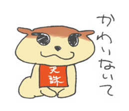 heaven's  punishment dog sticker #2326389