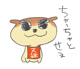 heaven's  punishment dog sticker #2326391