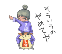 heaven's  punishment dog sticker #2326392