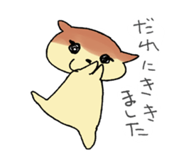 heaven's  punishment dog sticker #2326395