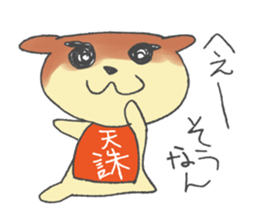 heaven's  punishment dog sticker #2326398