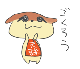 heaven's  punishment dog sticker #2326399