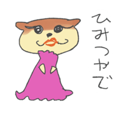 heaven's  punishment dog sticker #2326400