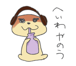 heaven's  punishment dog sticker #2326402