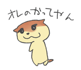 heaven's  punishment dog sticker #2326405