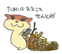 heaven's  punishment dog sticker #2326407