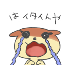 heaven's  punishment dog sticker #2326409