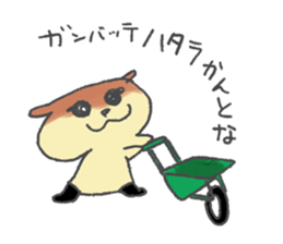 heaven's  punishment dog sticker #2326412