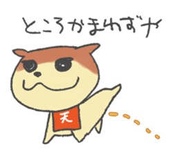 heaven's  punishment dog sticker #2326413